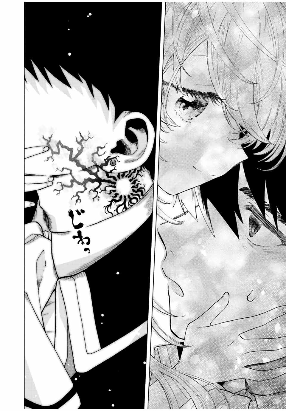 A-Rank Party wo Ridatsu shita Ore wa, Moto Oshiego-tachi to Meikyuu Shinbu wo Mezasu. Chapter 55 - halaman 3