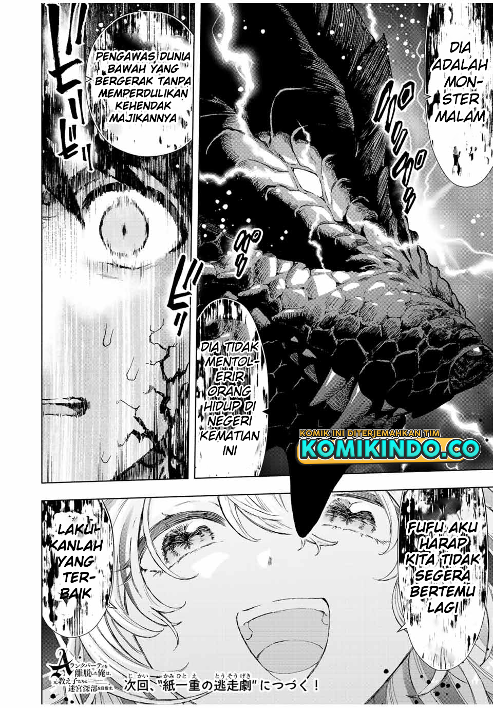 A-Rank Party wo Ridatsu shita Ore wa, Moto Oshiego-tachi to Meikyuu Shinbu wo Mezasu. Chapter 55 - halaman 7