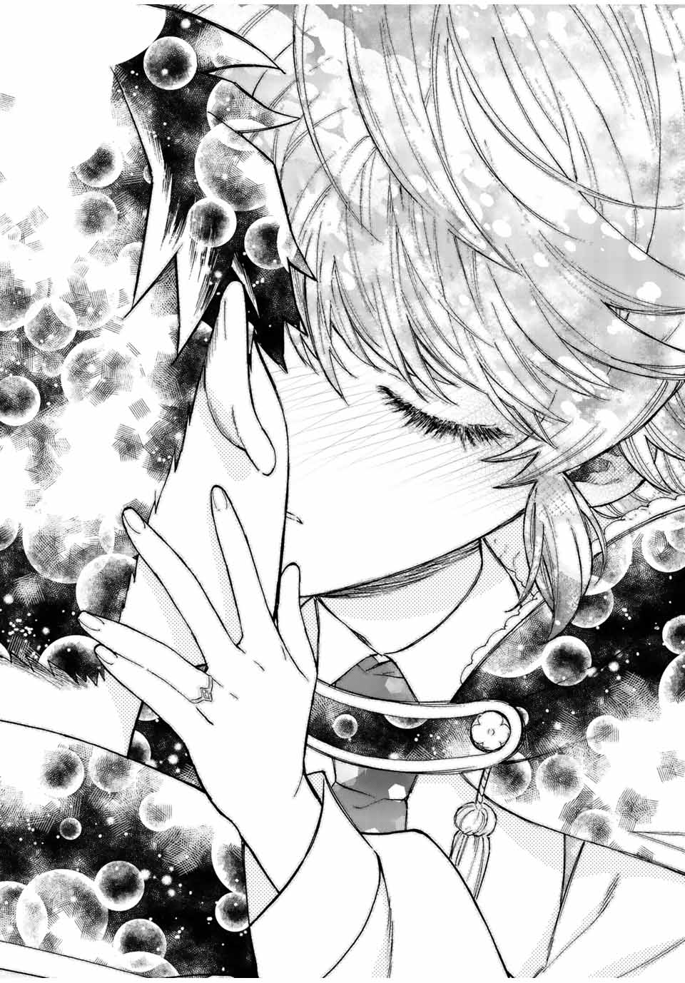 A-Rank Party wo Ridatsu shita Ore wa, Moto Oshiego-tachi to Meikyuu Shinbu wo Mezasu. Chapter 58 - halaman 1