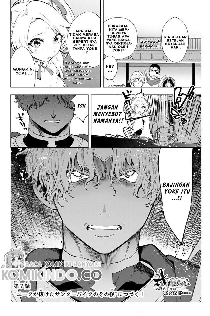 A-Rank Party wo Ridatsu shita Ore wa, Moto Oshiego-tachi to Meikyuu Shinbu wo Mezasu. Chapter 6 - halaman 7