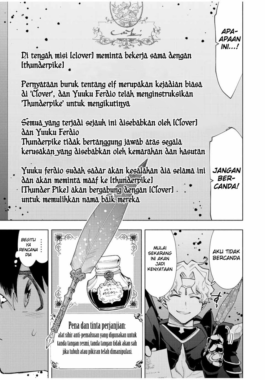 A-Rank Party wo Ridatsu shita Ore wa, Moto Oshiego-tachi to Meikyuu Shinbu wo Mezasu. Chapter 60 - halaman 1