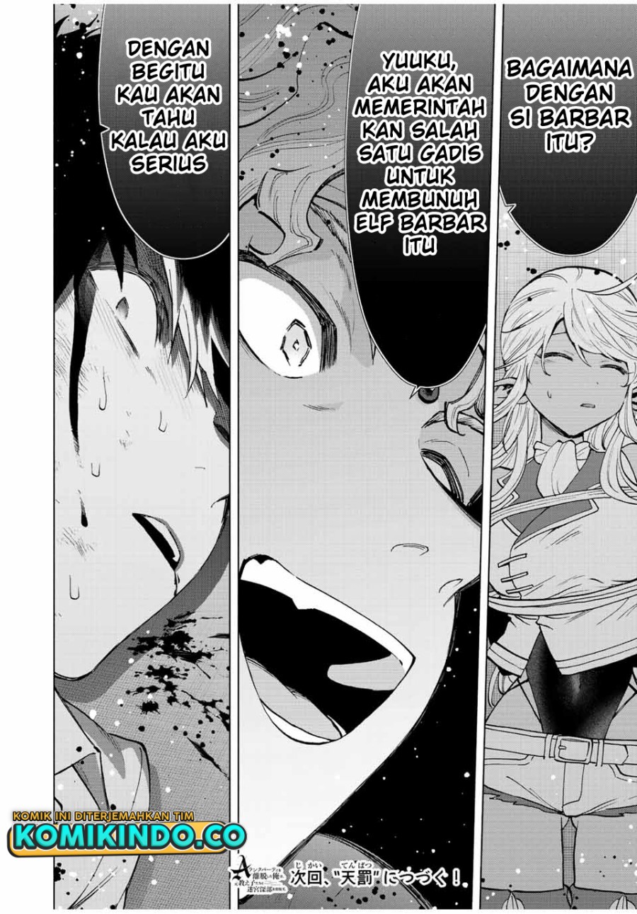 A-Rank Party wo Ridatsu shita Ore wa, Moto Oshiego-tachi to Meikyuu Shinbu wo Mezasu. Chapter 60 - halaman 6