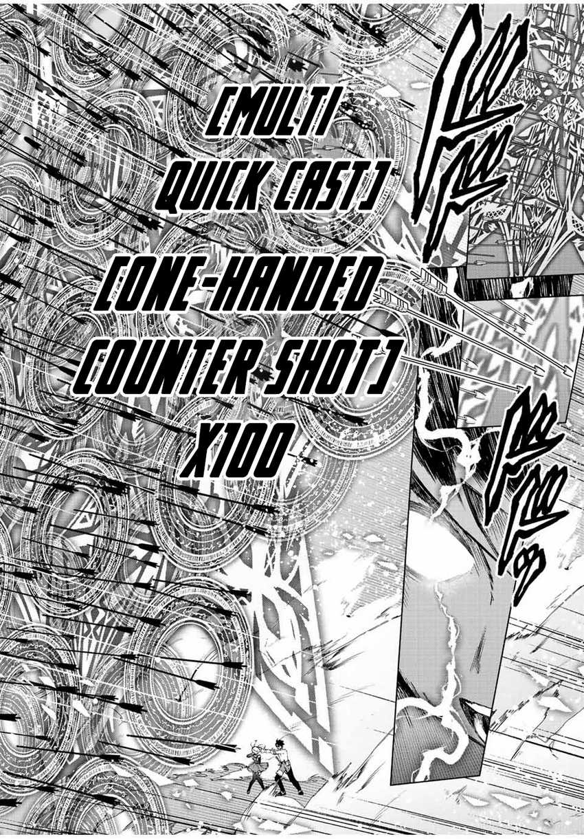 A-Rank Party wo Ridatsu shita Ore wa, Moto Oshiego-tachi to Meikyuu Shinbu wo Mezasu. Chapter 62 - halaman 1