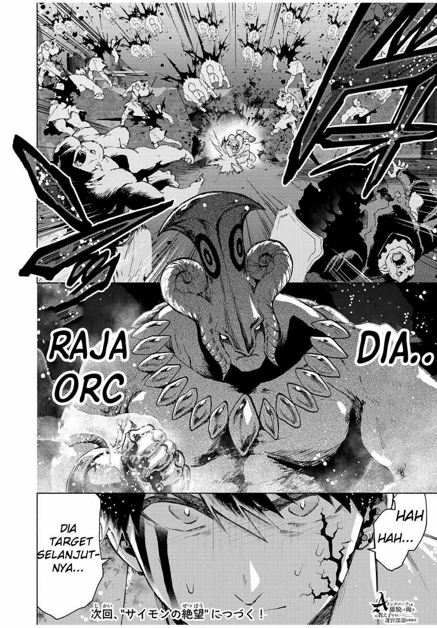 A-Rank Party wo Ridatsu shita Ore wa, Moto Oshiego-tachi to Meikyuu Shinbu wo Mezasu. Chapter 62 - halaman 7