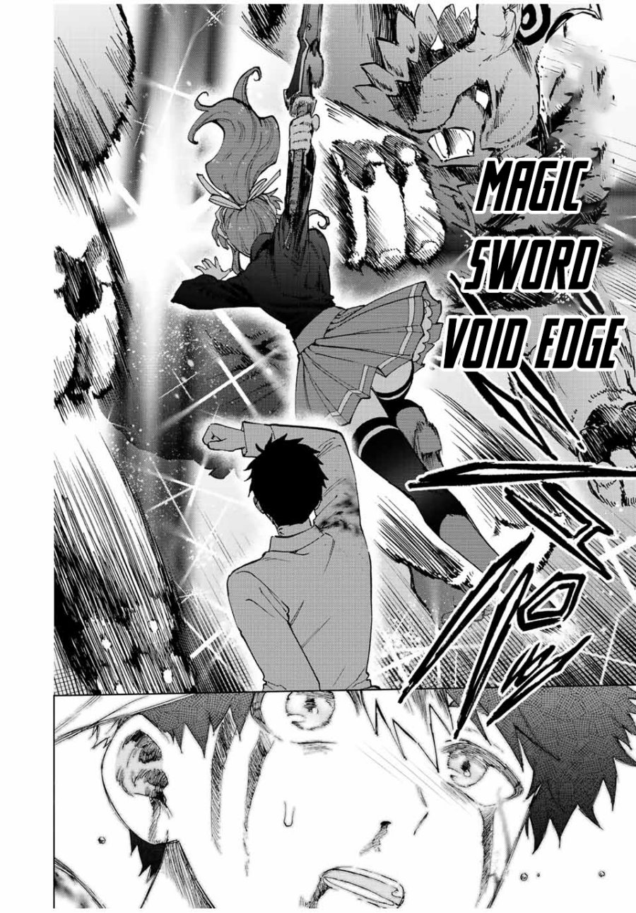 A-Rank Party wo Ridatsu shita Ore wa, Moto Oshiego-tachi to Meikyuu Shinbu wo Mezasu. Chapter 63 - halaman 3