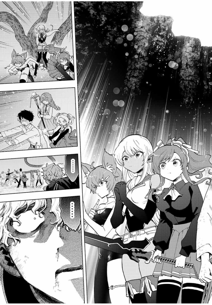 A-Rank Party wo Ridatsu shita Ore wa, Moto Oshiego-tachi to Meikyuu Shinbu wo Mezasu. Chapter 63 - halaman 6