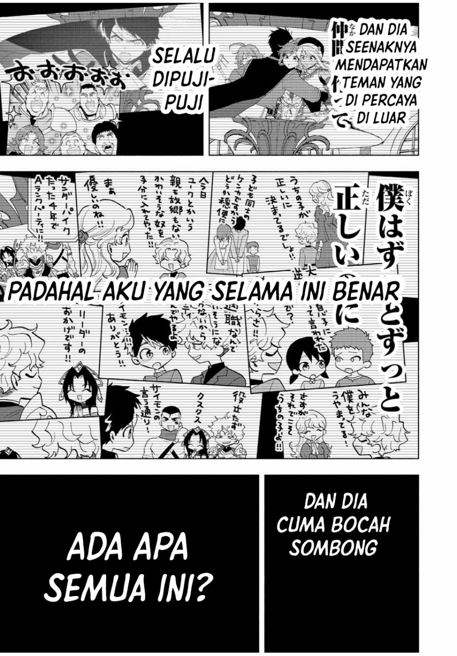 A-Rank Party wo Ridatsu shita Ore wa, Moto Oshiego-tachi to Meikyuu Shinbu wo Mezasu. Chapter 63 - halaman 8