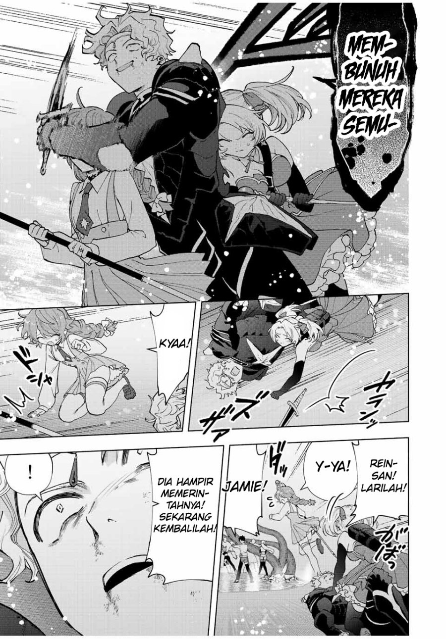 A-Rank Party wo Ridatsu shita Ore wa, Moto Oshiego-tachi to Meikyuu Shinbu wo Mezasu. Chapter 64 - halaman 4