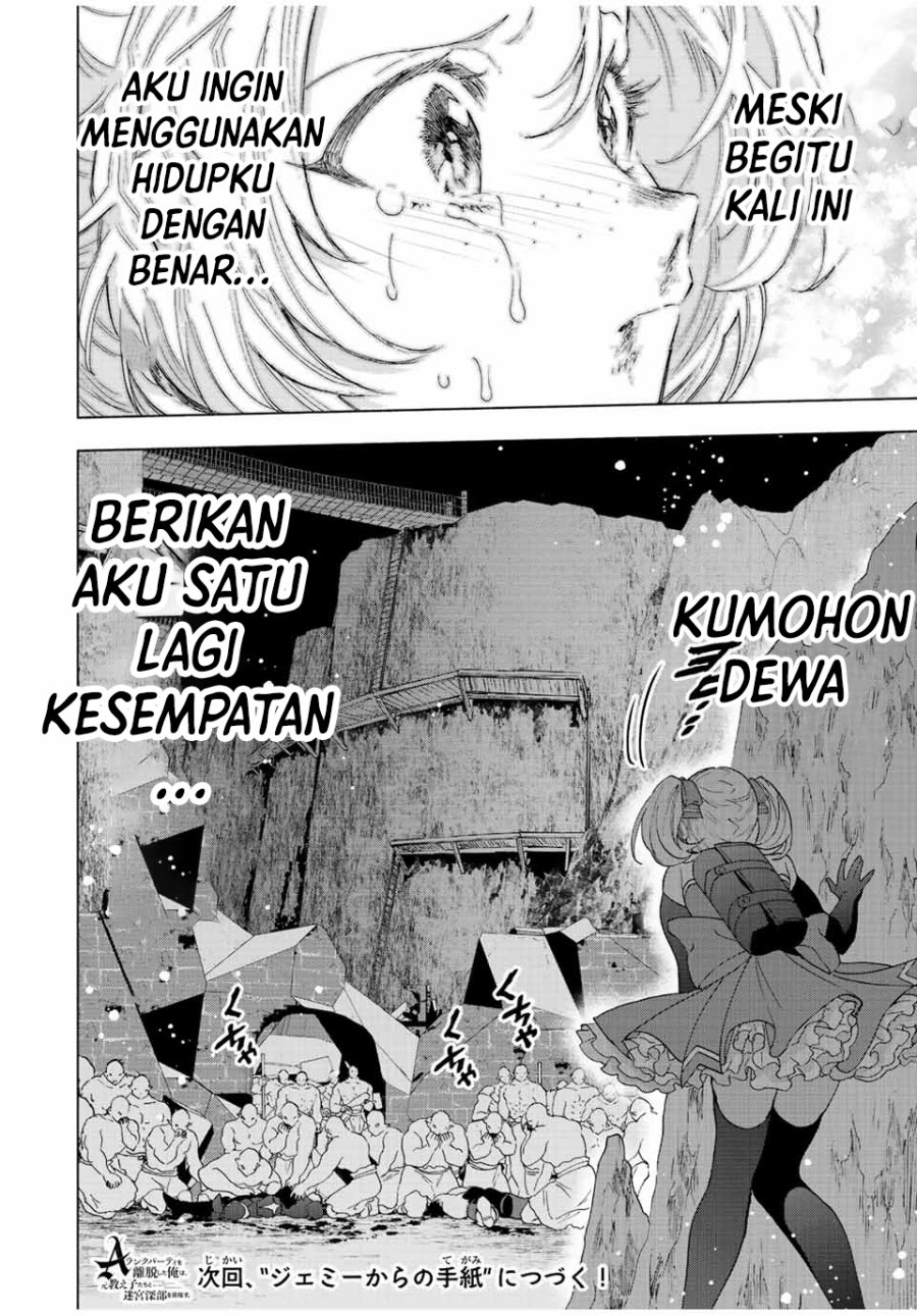 A-Rank Party wo Ridatsu shita Ore wa, Moto Oshiego-tachi to Meikyuu Shinbu wo Mezasu. Chapter 65 - halaman 7