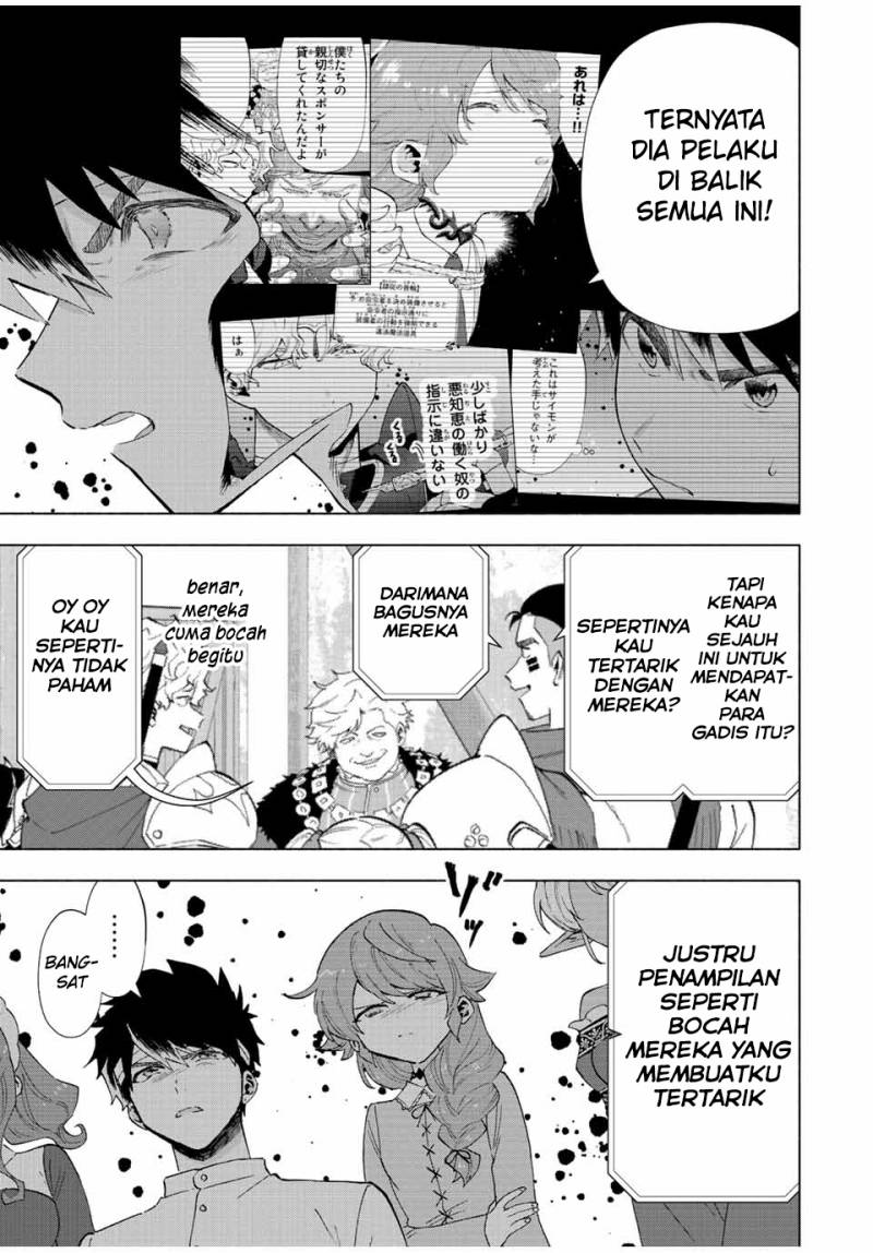 A-Rank Party wo Ridatsu shita Ore wa, Moto Oshiego-tachi to Meikyuu Shinbu wo Mezasu. Chapter 66 - halaman 2