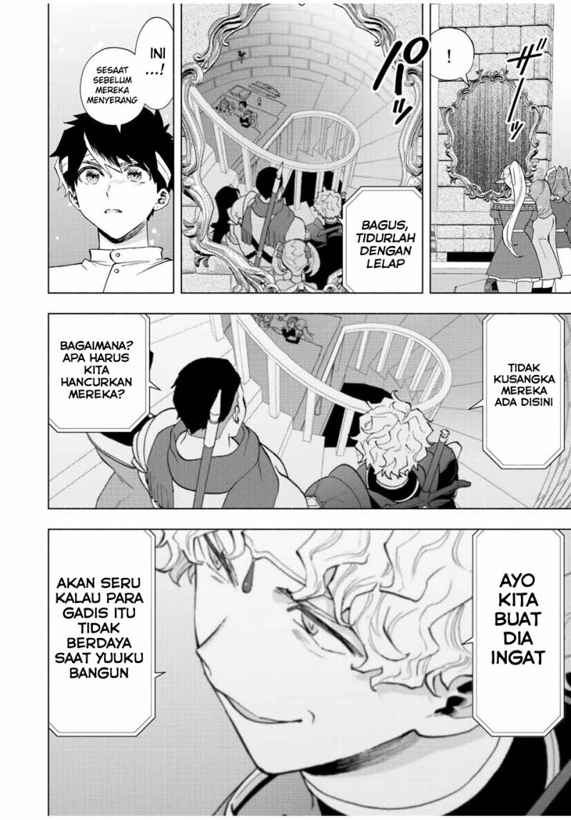A-Rank Party wo Ridatsu shita Ore wa, Moto Oshiego-tachi to Meikyuu Shinbu wo Mezasu. Chapter 66 - halaman 3