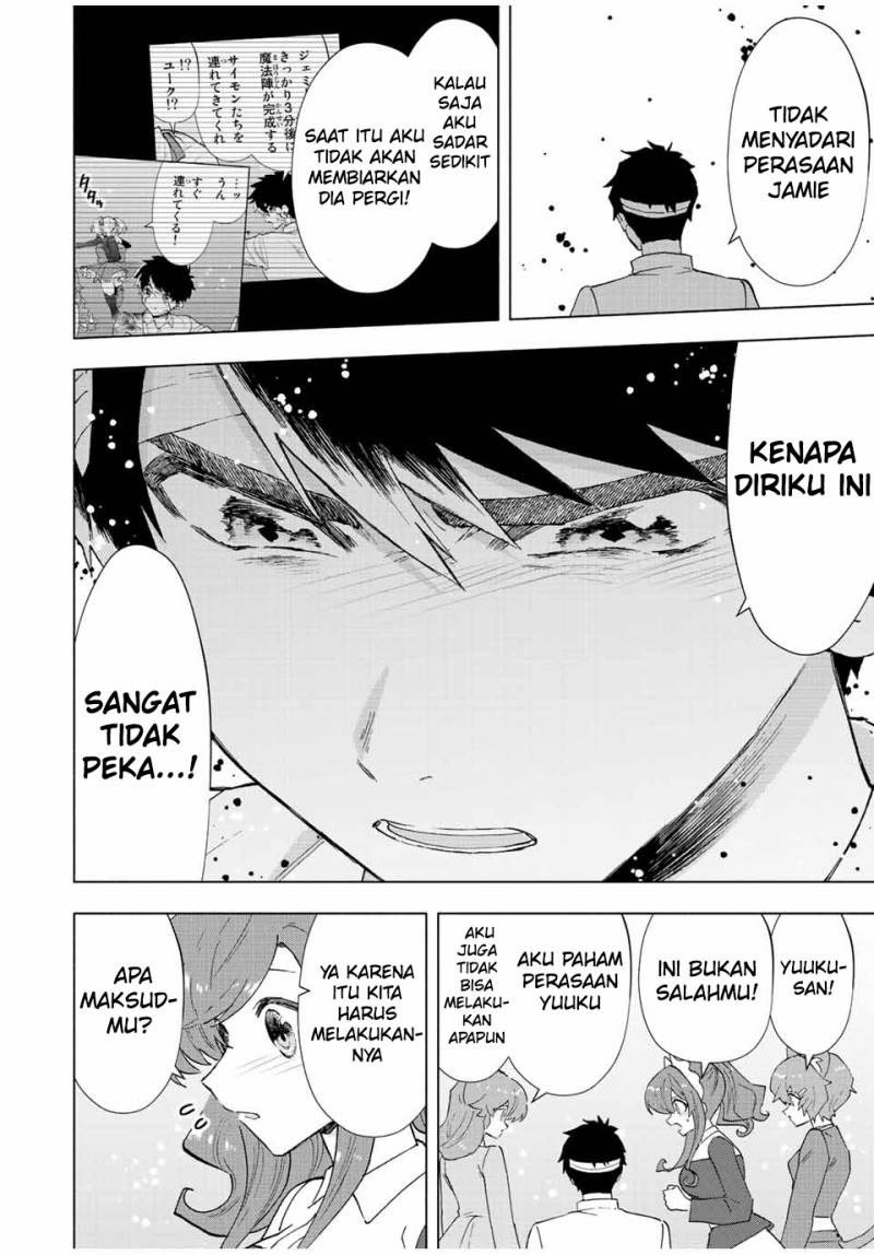 A-Rank Party wo Ridatsu shita Ore wa, Moto Oshiego-tachi to Meikyuu Shinbu wo Mezasu. Chapter 66 - halaman 5