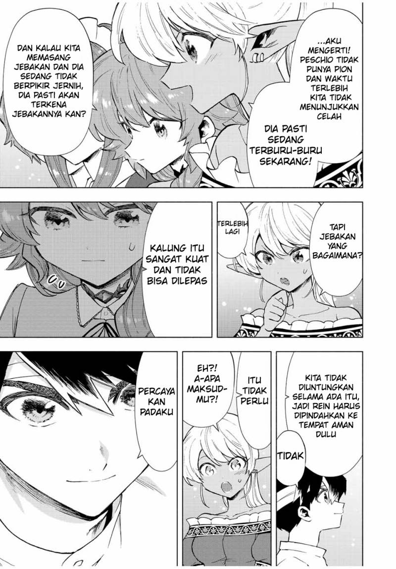 A-Rank Party wo Ridatsu shita Ore wa, Moto Oshiego-tachi to Meikyuu Shinbu wo Mezasu. Chapter 67 - halaman 1