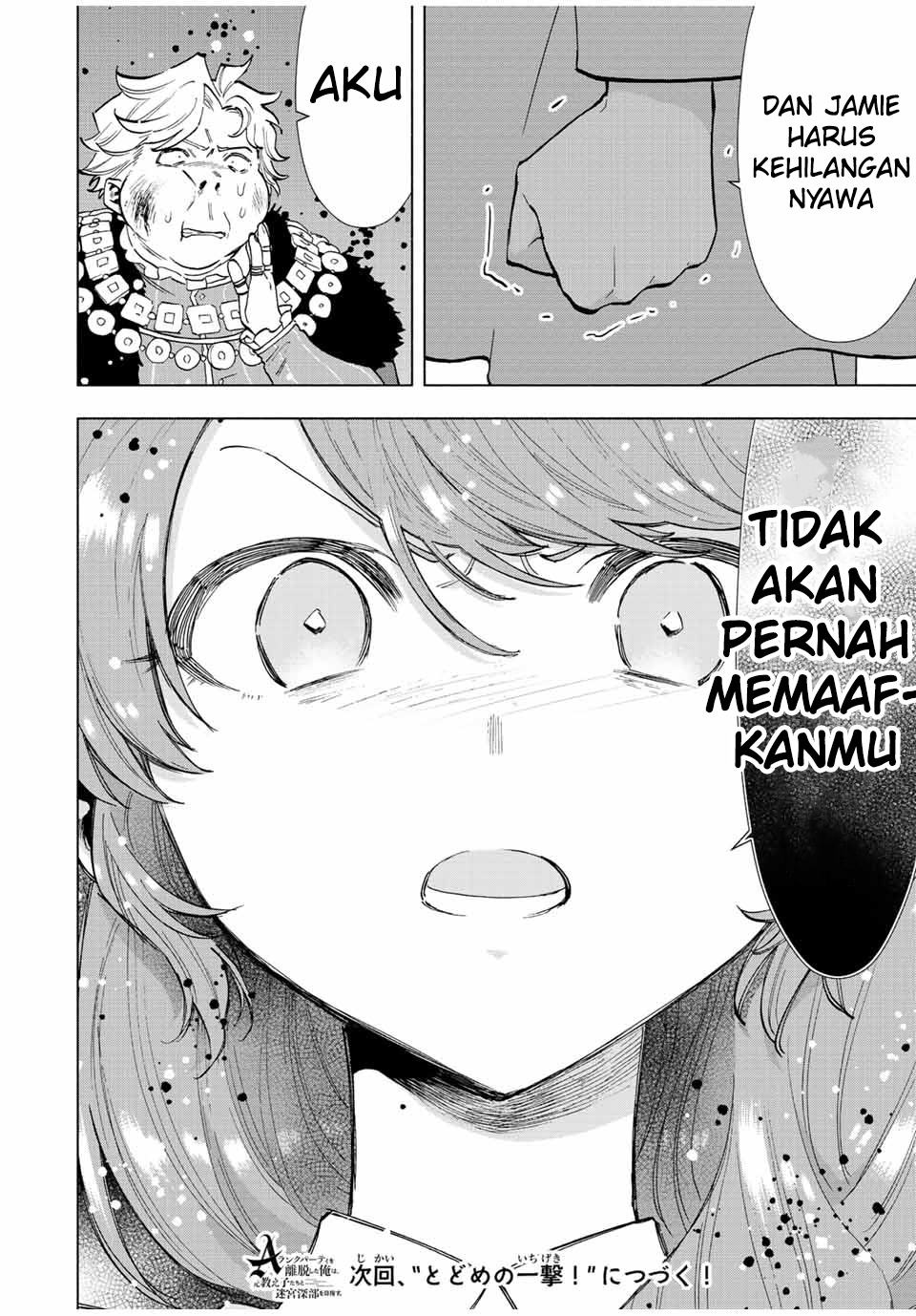 A-Rank Party wo Ridatsu shita Ore wa, Moto Oshiego-tachi to Meikyuu Shinbu wo Mezasu. Chapter 68 - halaman 15