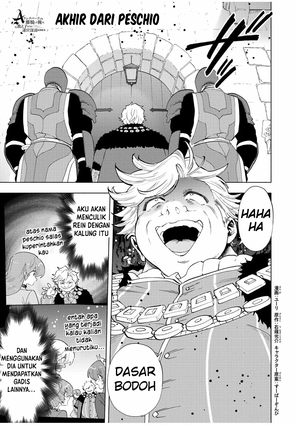 A-Rank Party wo Ridatsu shita Ore wa, Moto Oshiego-tachi to Meikyuu Shinbu wo Mezasu. Chapter 68 - halaman 2