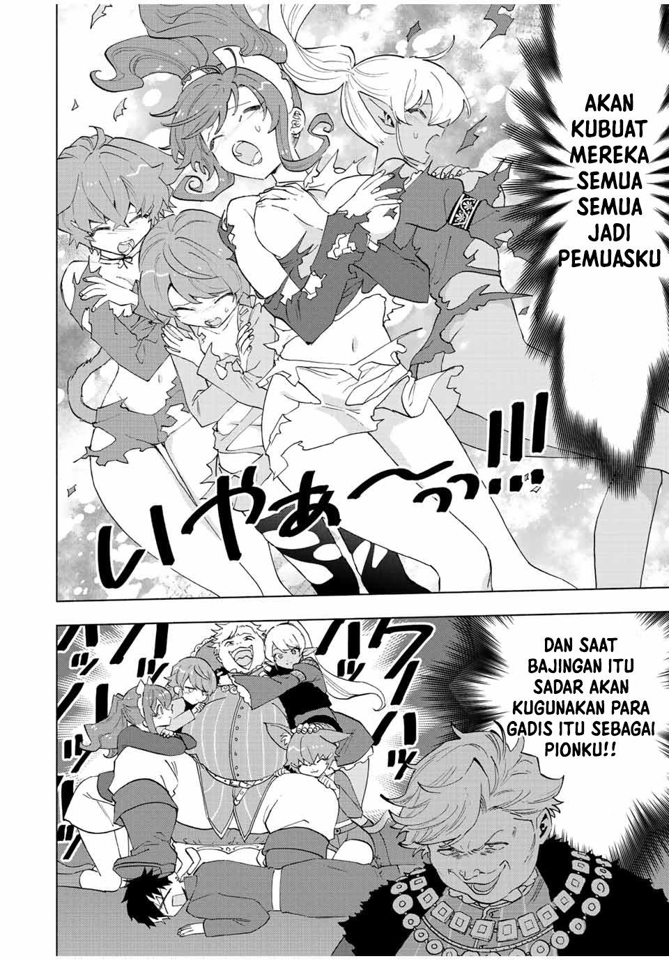 A-Rank Party wo Ridatsu shita Ore wa, Moto Oshiego-tachi to Meikyuu Shinbu wo Mezasu. Chapter 68 - halaman 3