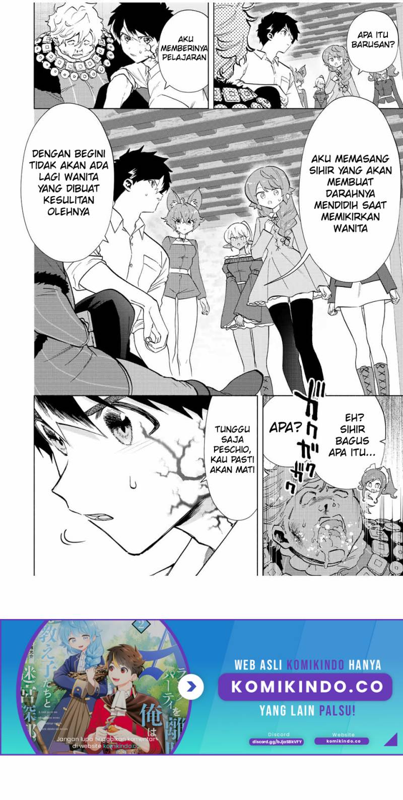 A-Rank Party wo Ridatsu shita Ore wa, Moto Oshiego-tachi to Meikyuu Shinbu wo Mezasu. Chapter 69 - halaman 1