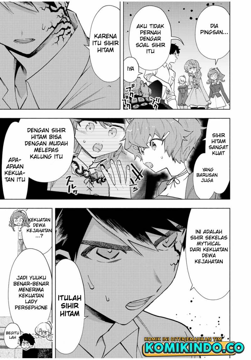 A-Rank Party wo Ridatsu shita Ore wa, Moto Oshiego-tachi to Meikyuu Shinbu wo Mezasu. Chapter 69 - halaman 2