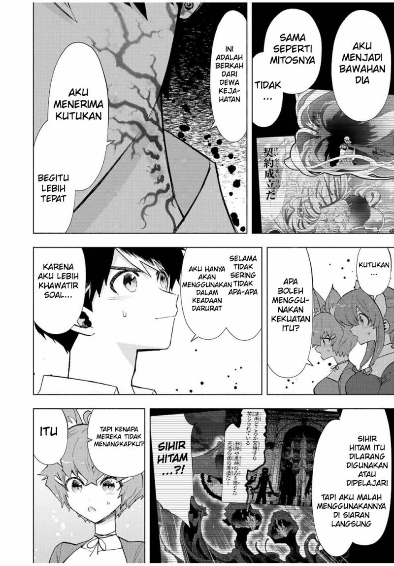 A-Rank Party wo Ridatsu shita Ore wa, Moto Oshiego-tachi to Meikyuu Shinbu wo Mezasu. Chapter 69 - halaman 3