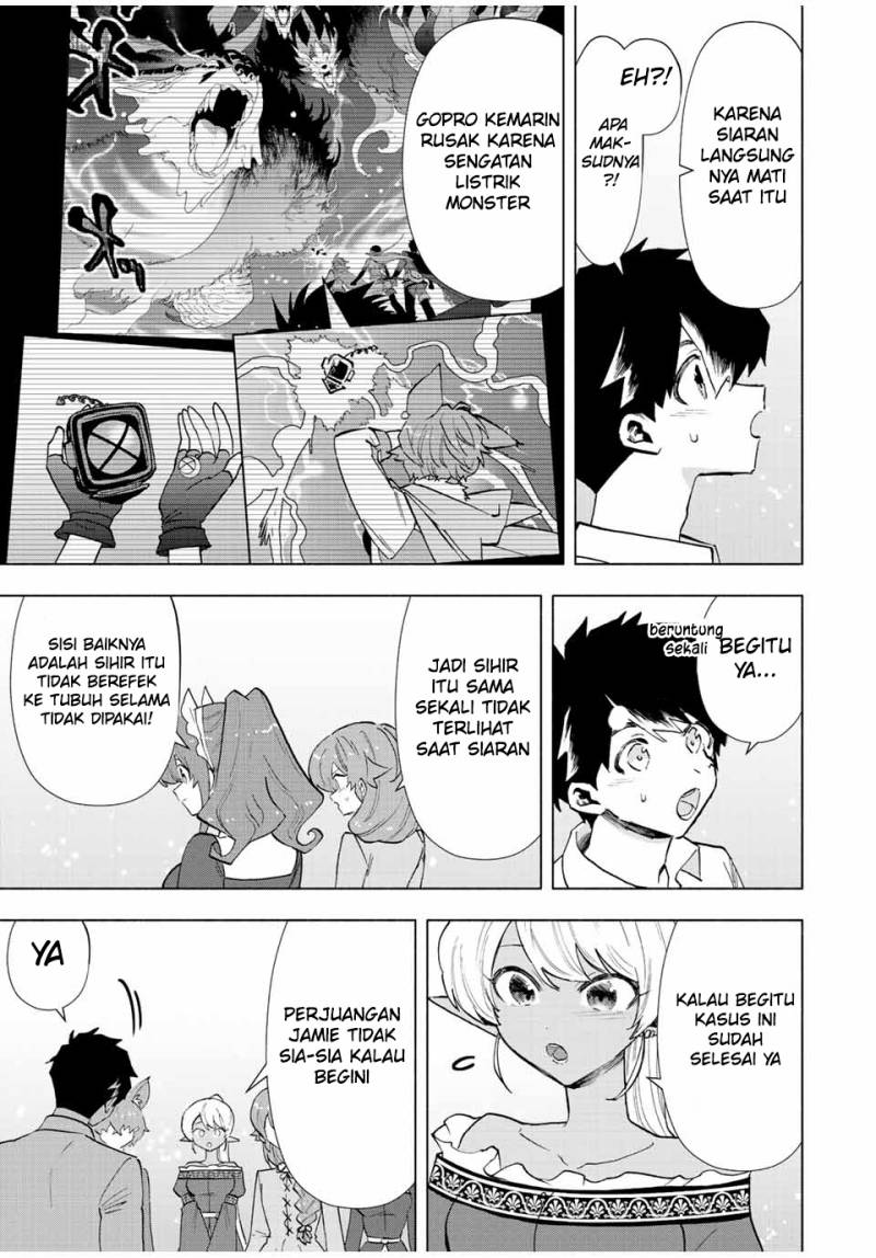 A-Rank Party wo Ridatsu shita Ore wa, Moto Oshiego-tachi to Meikyuu Shinbu wo Mezasu. Chapter 69 - halaman 4