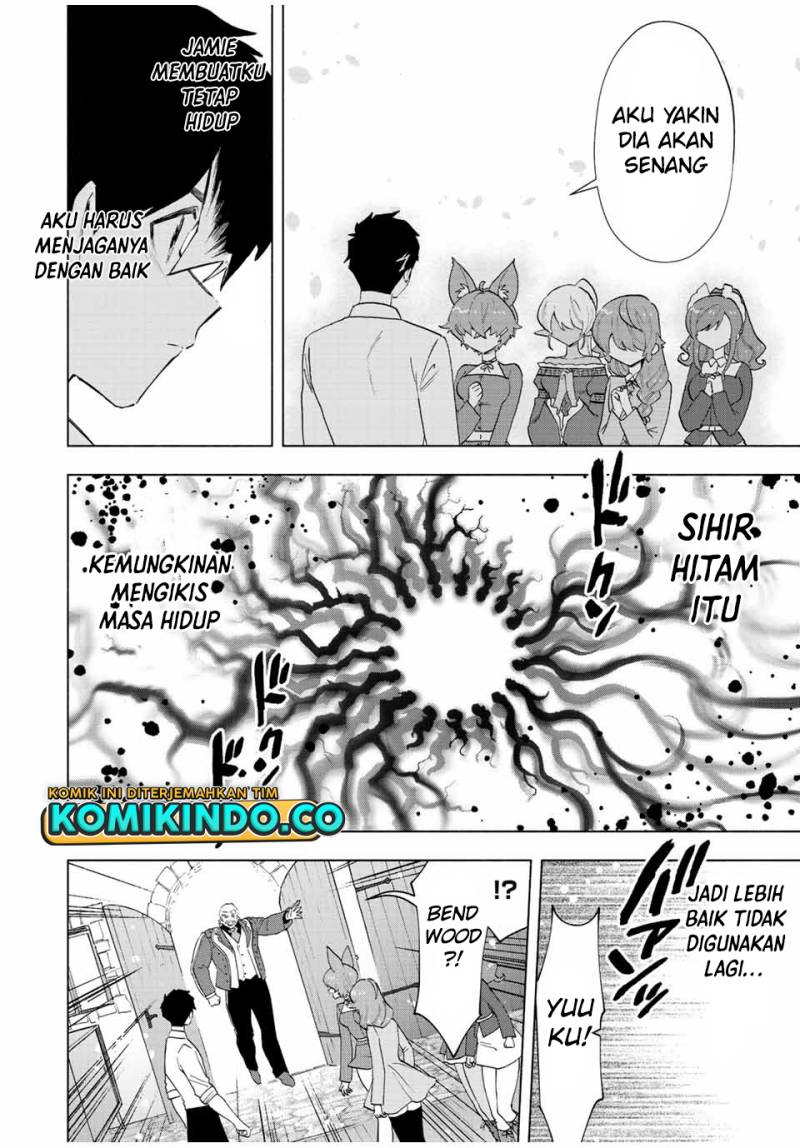 A-Rank Party wo Ridatsu shita Ore wa, Moto Oshiego-tachi to Meikyuu Shinbu wo Mezasu. Chapter 69 - halaman 5