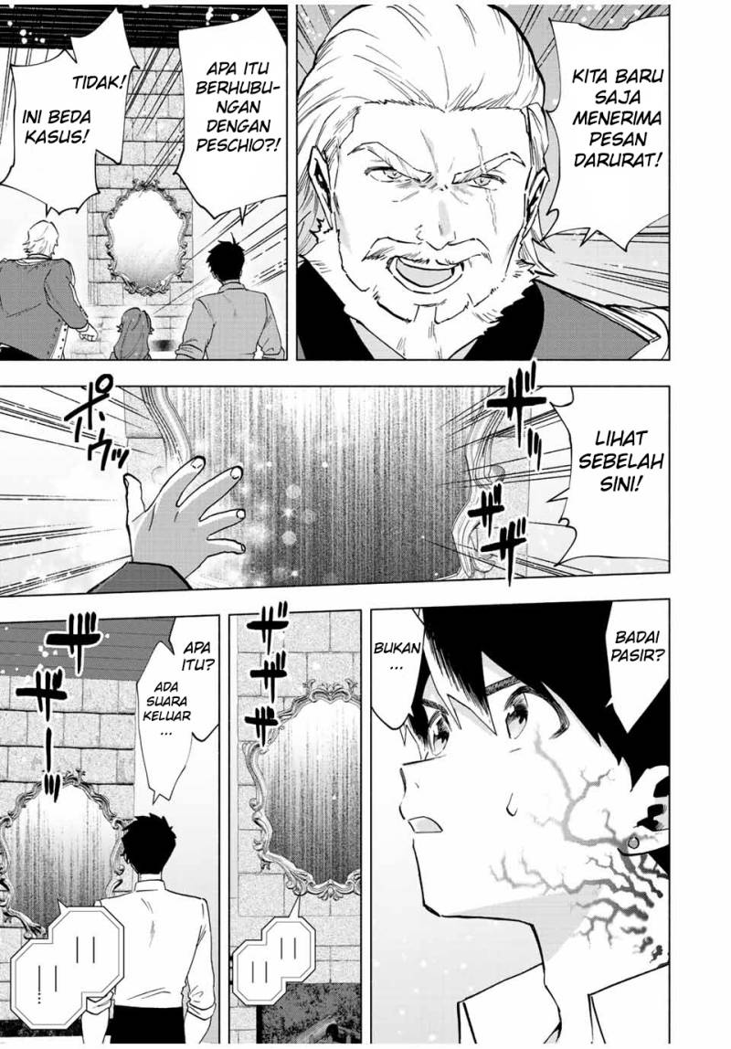 A-Rank Party wo Ridatsu shita Ore wa, Moto Oshiego-tachi to Meikyuu Shinbu wo Mezasu. Chapter 69 - halaman 6
