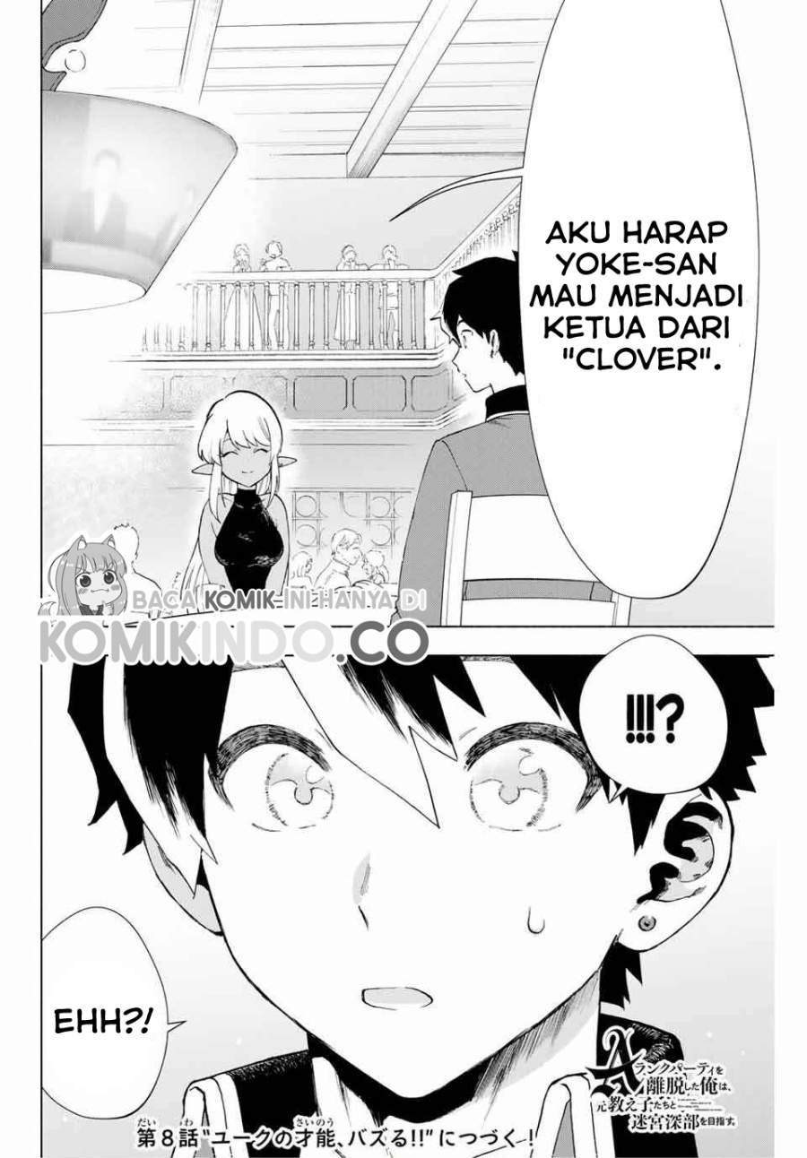 A-Rank Party wo Ridatsu shita Ore wa, Moto Oshiego-tachi to Meikyuu Shinbu wo Mezasu. Chapter 7 - halaman 8