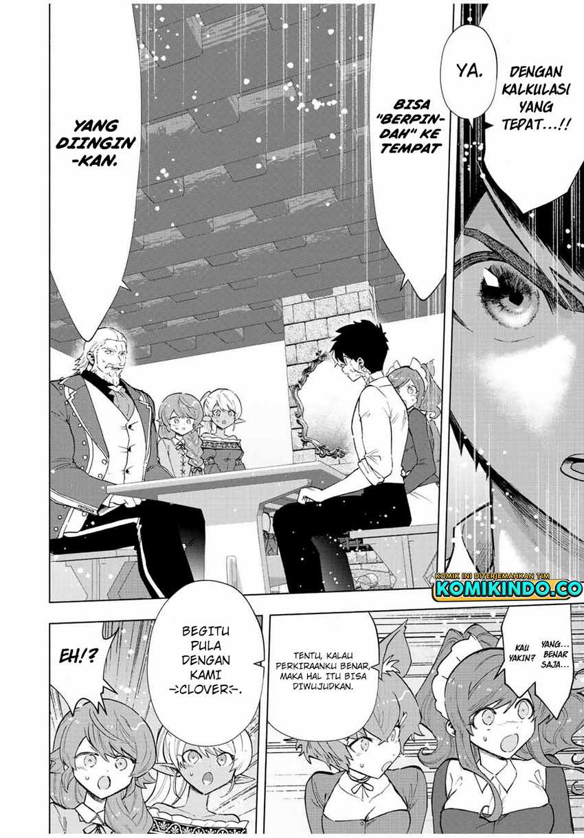 A-Rank Party wo Ridatsu shita Ore wa, Moto Oshiego-tachi to Meikyuu Shinbu wo Mezasu. Chapter 71 - halaman 1