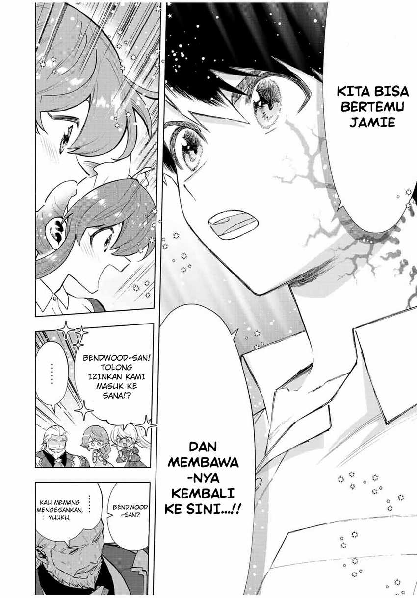 A-Rank Party wo Ridatsu shita Ore wa, Moto Oshiego-tachi to Meikyuu Shinbu wo Mezasu. Chapter 71 - halaman 3
