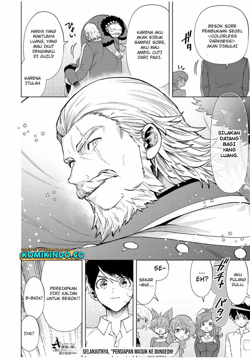 A-Rank Party wo Ridatsu shita Ore wa, Moto Oshiego-tachi to Meikyuu Shinbu wo Mezasu. Chapter 71 - halaman 7