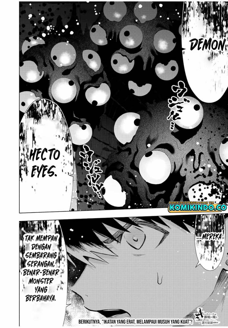 A-Rank Party wo Ridatsu shita Ore wa, Moto Oshiego-tachi to Meikyuu Shinbu wo Mezasu. Chapter 73 - halaman 11