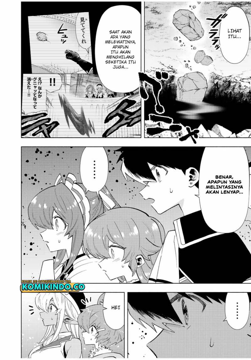 A-Rank Party wo Ridatsu shita Ore wa, Moto Oshiego-tachi to Meikyuu Shinbu wo Mezasu. Chapter 73 - halaman 5