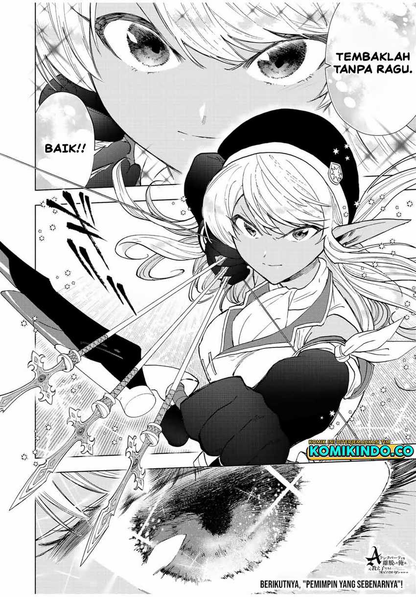 A-Rank Party wo Ridatsu shita Ore wa, Moto Oshiego-tachi to Meikyuu Shinbu wo Mezasu. Chapter 74 - halaman 11