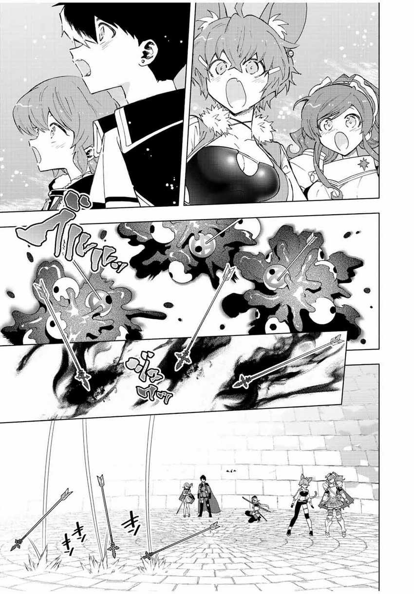 A-Rank Party wo Ridatsu shita Ore wa, Moto Oshiego-tachi to Meikyuu Shinbu wo Mezasu. Chapter 75 - halaman 2