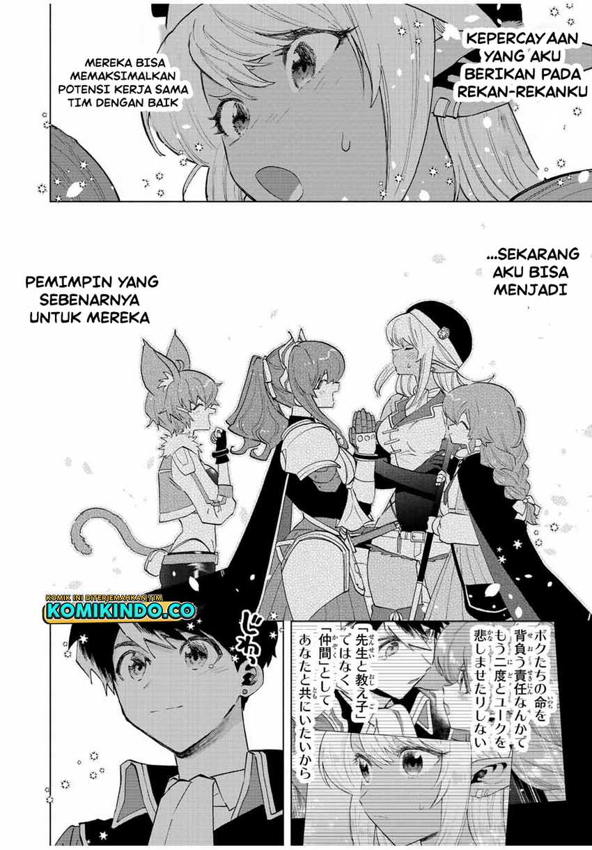 A-Rank Party wo Ridatsu shita Ore wa, Moto Oshiego-tachi to Meikyuu Shinbu wo Mezasu. Chapter 75 - halaman 5