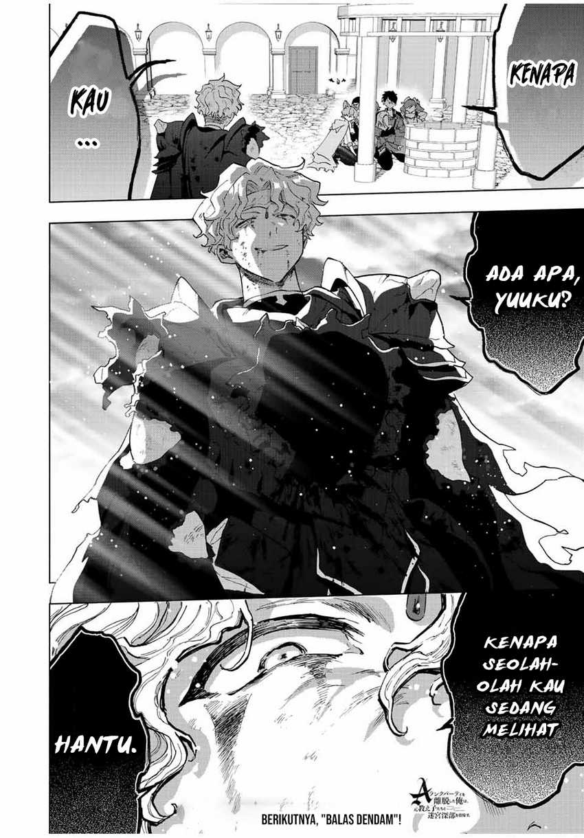 A-Rank Party wo Ridatsu shita Ore wa, Moto Oshiego-tachi to Meikyuu Shinbu wo Mezasu. Chapter 76 - halaman 8
