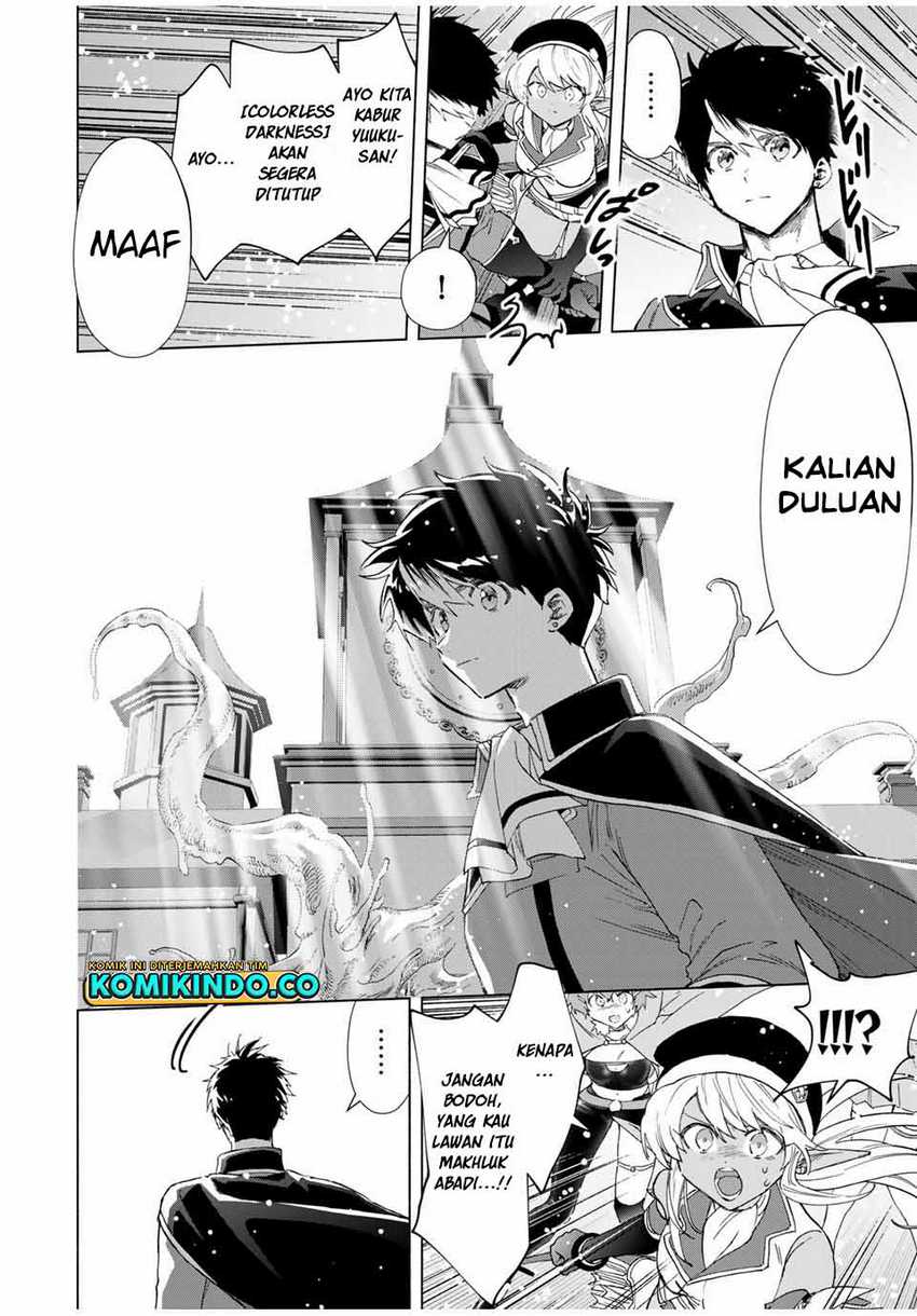 A-Rank Party wo Ridatsu shita Ore wa, Moto Oshiego-tachi to Meikyuu Shinbu wo Mezasu. Chapter 78 - halaman 5