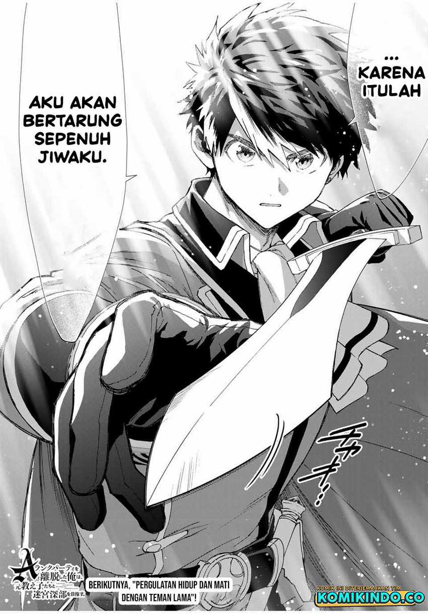 A-Rank Party wo Ridatsu shita Ore wa, Moto Oshiego-tachi to Meikyuu Shinbu wo Mezasu. Chapter 78 - halaman 7