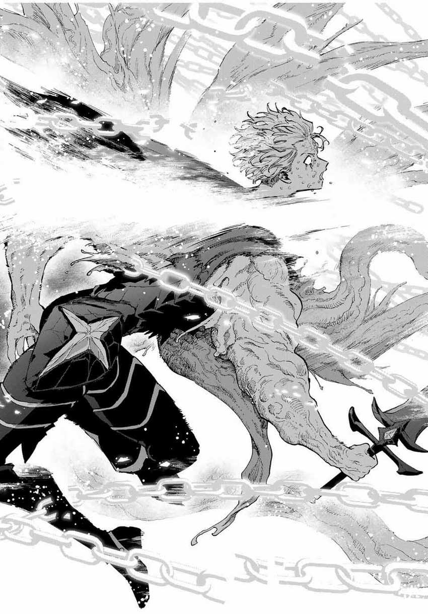 A-Rank Party wo Ridatsu shita Ore wa, Moto Oshiego-tachi to Meikyuu Shinbu wo Mezasu. Chapter 79 - halaman 1