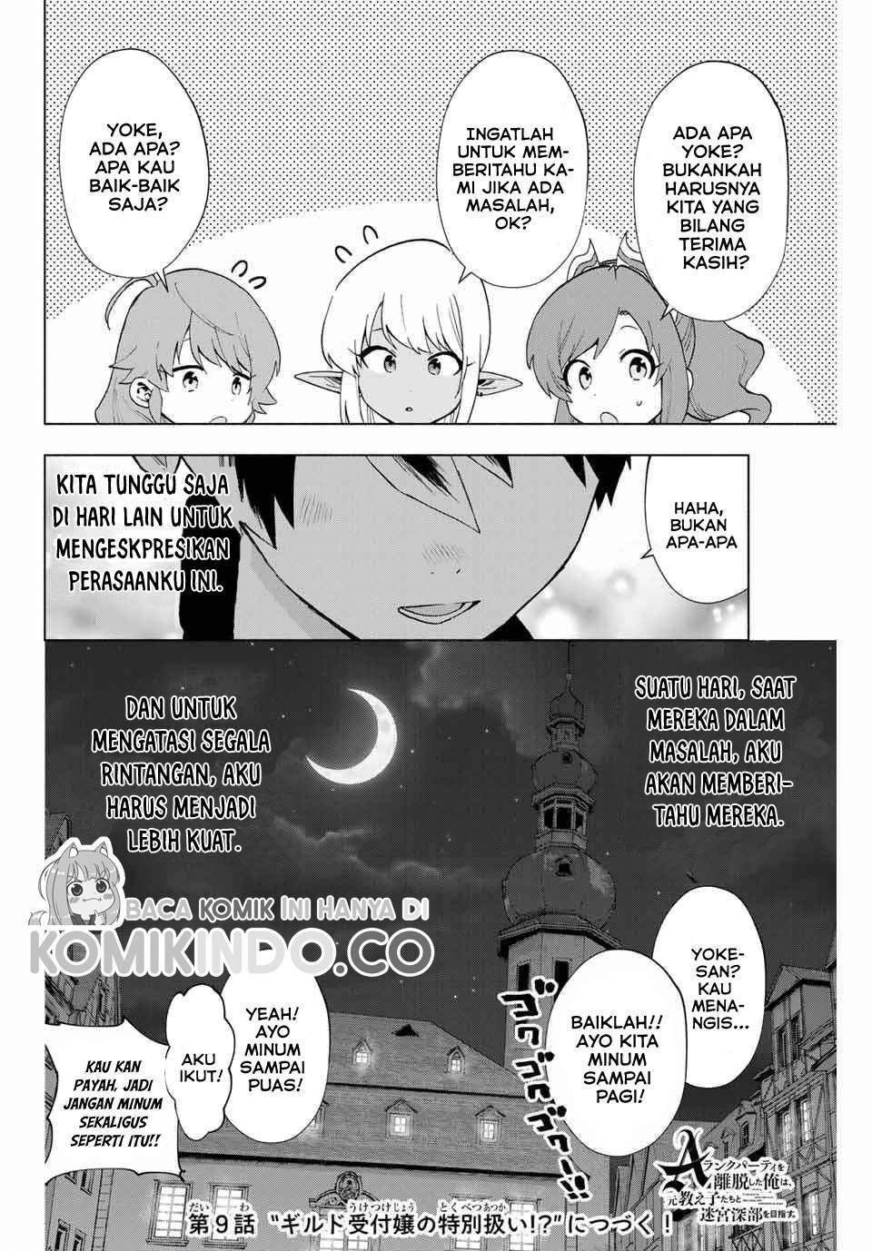 A-Rank Party wo Ridatsu shita Ore wa, Moto Oshiego-tachi to Meikyuu Shinbu wo Mezasu. Chapter 8 - halaman 7