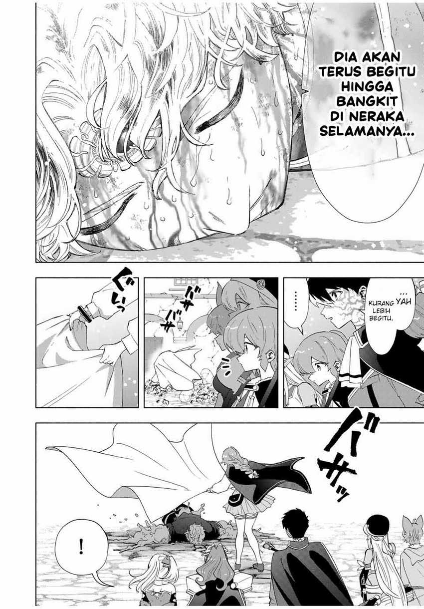 A-Rank Party wo Ridatsu shita Ore wa, Moto Oshiego-tachi to Meikyuu Shinbu wo Mezasu. Chapter 81 - halaman 4