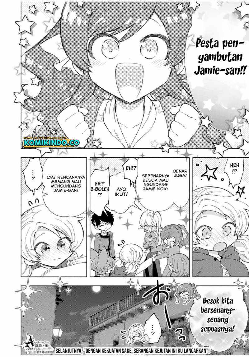 A-Rank Party wo Ridatsu shita Ore wa, Moto Oshiego-tachi to Meikyuu Shinbu wo Mezasu. Chapter 82 - halaman 7