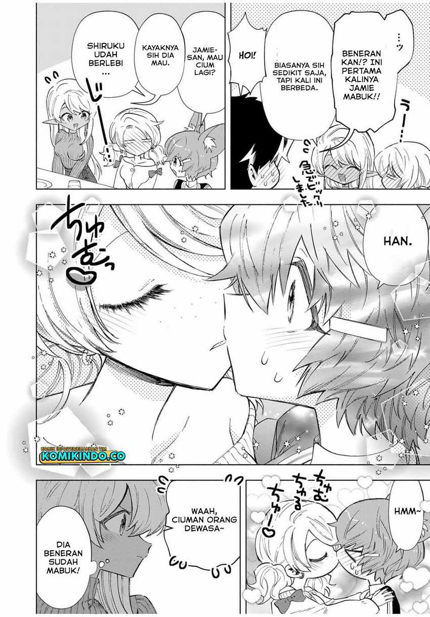 A-Rank Party wo Ridatsu shita Ore wa, Moto Oshiego-tachi to Meikyuu Shinbu wo Mezasu. Chapter 83 - halaman 5