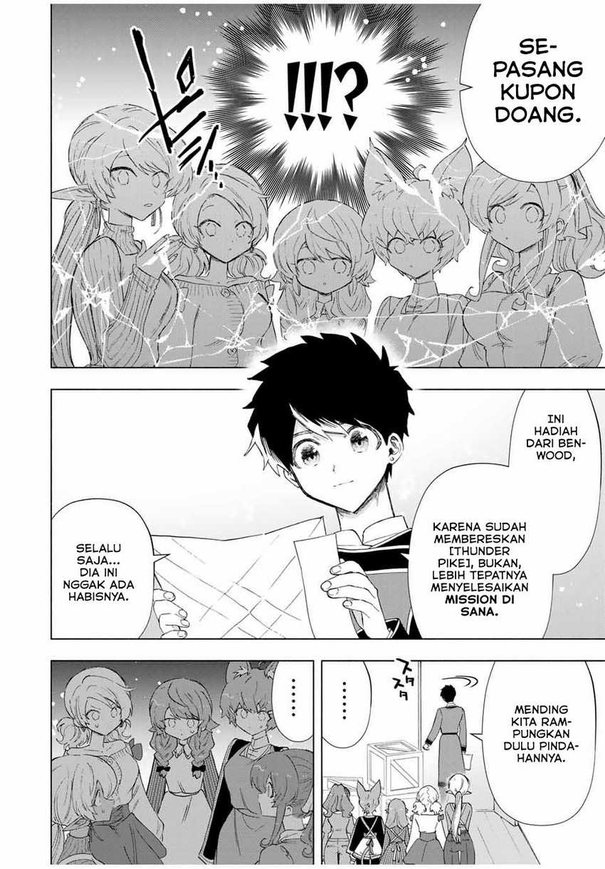 A-Rank Party wo Ridatsu shita Ore wa, Moto Oshiego-tachi to Meikyuu Shinbu wo Mezasu. Chapter 86 - halaman 3