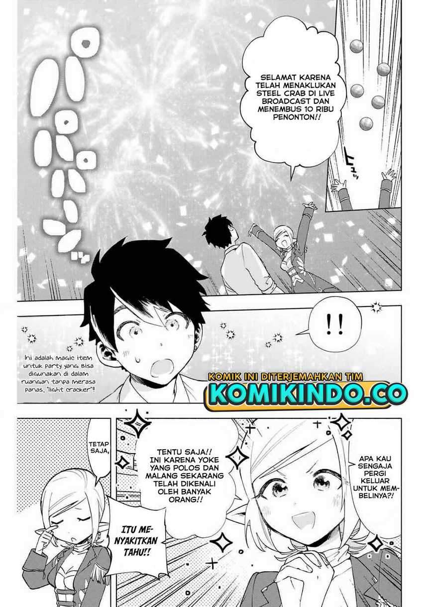 A-Rank Party wo Ridatsu shita Ore wa, Moto Oshiego-tachi to Meikyuu Shinbu wo Mezasu. Chapter 9 - halaman 3