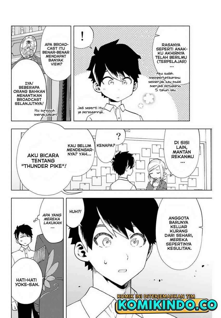 A-Rank Party wo Ridatsu shita Ore wa, Moto Oshiego-tachi to Meikyuu Shinbu wo Mezasu. Chapter 9 - halaman 4