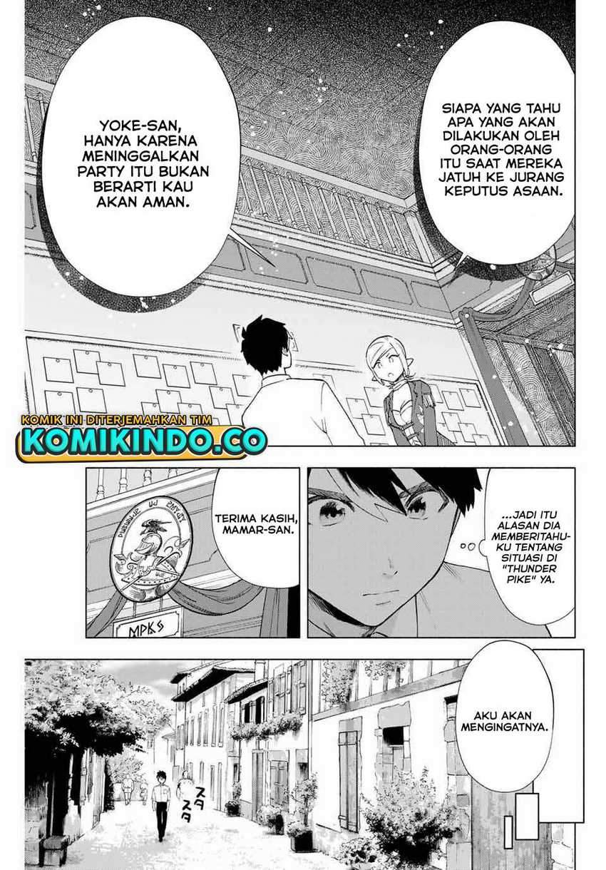 A-Rank Party wo Ridatsu shita Ore wa, Moto Oshiego-tachi to Meikyuu Shinbu wo Mezasu. Chapter 9 - halaman 5