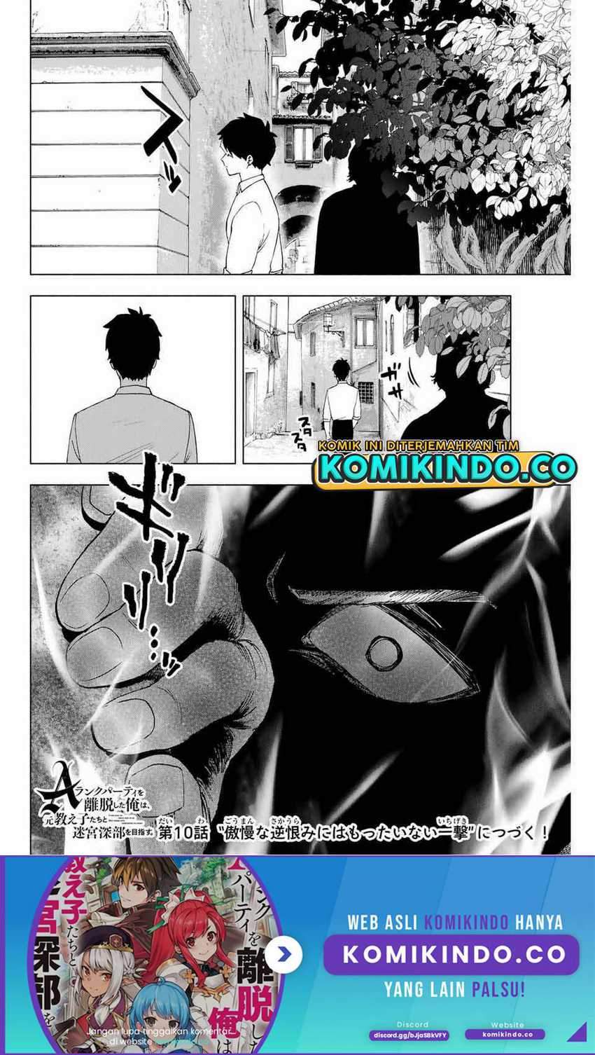 A-Rank Party wo Ridatsu shita Ore wa, Moto Oshiego-tachi to Meikyuu Shinbu wo Mezasu. Chapter 9 - halaman 6