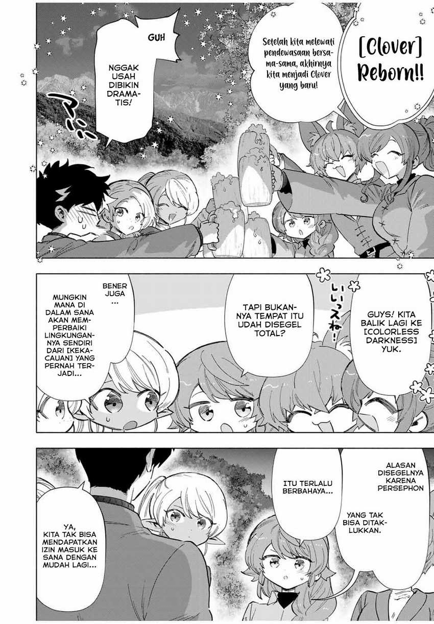A-Rank Party wo Ridatsu shita Ore wa, Moto Oshiego-tachi to Meikyuu Shinbu wo Mezasu. Chapter 90 - halaman 1