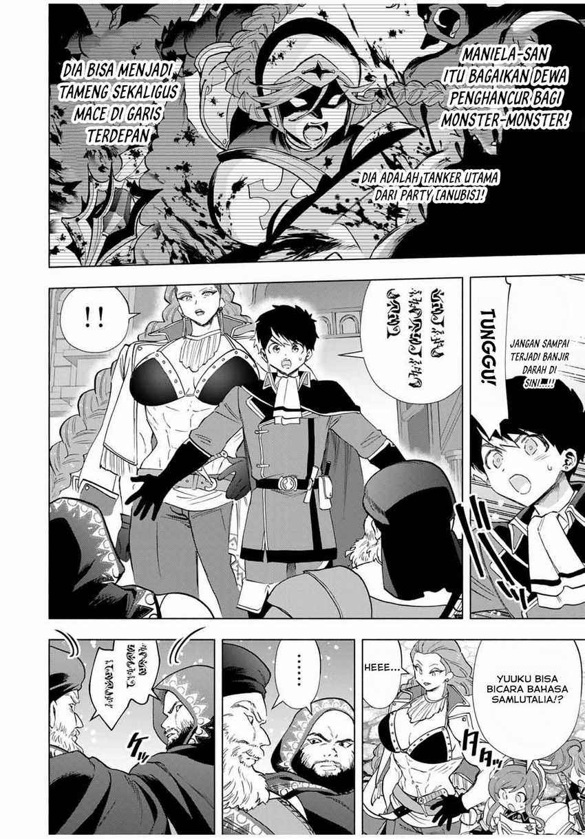A-Rank Party wo Ridatsu shita Ore wa, Moto Oshiego-tachi to Meikyuu Shinbu wo Mezasu. Chapter 92 - halaman 3